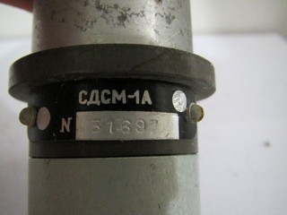 сдсм-1а